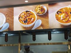 -方中山胡辣汤(通州店)