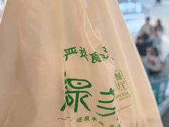 -绿茶餐厅(成都大悦城店)