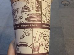 -花奶奶酸梅汤·晨晨的店(大皮院西口店)