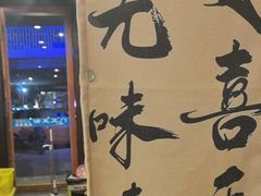 -常和州·夜宵大排档(常州单店)