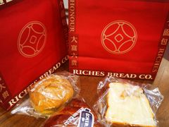 -富贵面包公司(运河店)