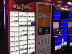 -友唱全民k歌(新中关购物中心店)