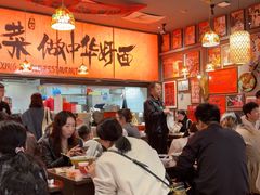 -王繁星面馆(西安熙地港店)