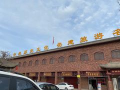 -陈炉古镇