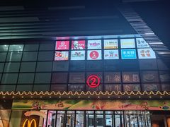 -万达广场(北京槐房店)
