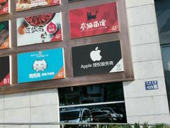 -王府井百货(中州中路店)