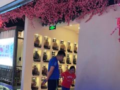 -花千醉拾季(雨花世茂店)