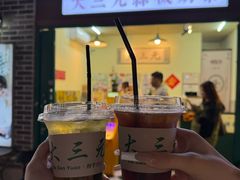 -大三元丝袜奶茶(创于2013·动感小西关店)