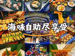 -花西亭·海鲜自助餐厅(瑞城名人酒店)