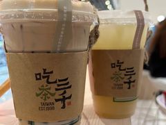 -吃茶三千(海港城店)