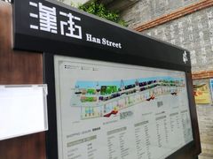 门面-蔡林记(汉街店)