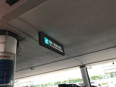 -福州长乐国际机场