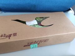 -厦门航空(金尚路店)