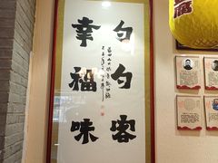 -蓝田九大碗民俗食府(蓝田店)