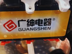 -韩国大金刚烤肉·料理(印象城店)
