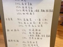 -猫里有甜