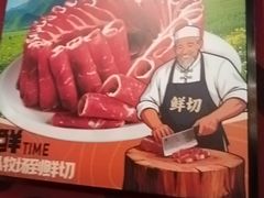 -清真军邺·金富苑肥牛城(海湖新区精品店)