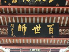 -韩文公祠