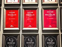 -逸道(益丰·外滩源店)
