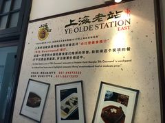 -上海老站(徐家汇店)