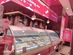 -哈根达斯(皇城恒隆广场店)