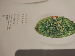 -张福记(五一公园店)