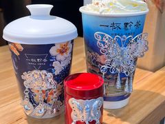 -一杯黔茶(西江千户苗寨古街店)