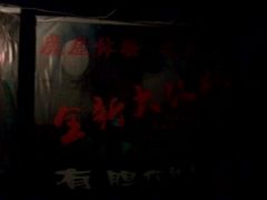 -魔幻鬼屋