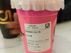 -gleeglee乐溢亦茶(合生汇店)