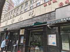 门面-林静小吃(复兴路店)