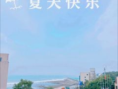 -燕儿岛山公园