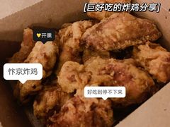 -阿捡忭京炸鸡(韭菜园总店)