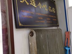 门面-糯米香(长江路店)