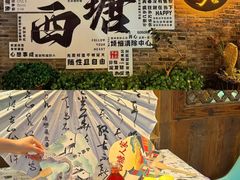 -西塘人家•黑金冠本地好店