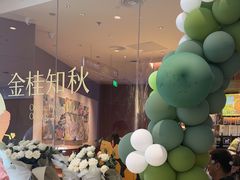 -奈雪的茶(石家庄万象城店)