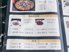 -李师傅脆肚(华强北店)