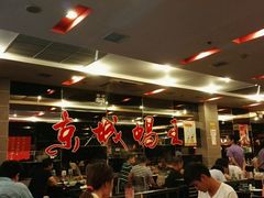 -蝎王府羊蝎子(西直门店)