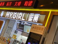 -中影国际影城(建军路金鹰购物中心店)