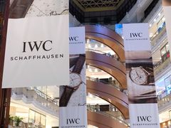 -新世界大丸百货