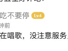 -好乐迪量贩KTV(春熙路香槟广场店)