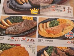 -萨莉亚意式餐厅(特力时尚汇店)
