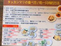 -新村一只鸡(新村本店)