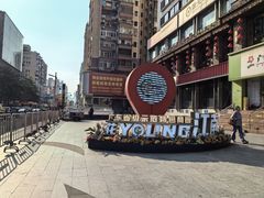 -江南西(地铁站)