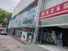 -永达广汽丰田店
