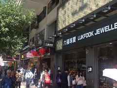 -珍妮曲奇聪明小熊(尖沙咀店)