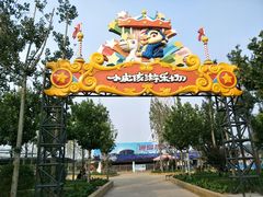 -渔岛海洋度假区