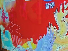 -星璨火吧KTV聚会餐厅(华清广场店)