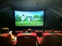 -星轶IMAX影城(九亭U天地旗舰店)