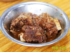 招牌牛排-阿秋牛排(湖心街店)