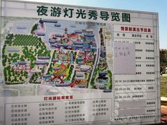 -云幽谷旅游区